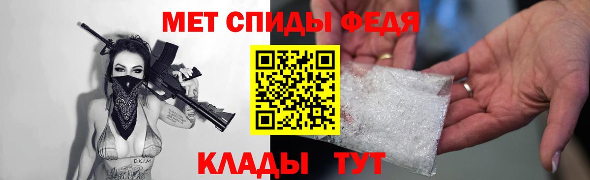 Мариинск  Amphetamine Розовый  АМФЕТАМИН  Вход с VPN 