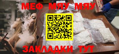 гашиш Жуковский
