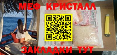 молекула духа Заволжье
