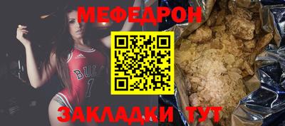 молекула духа Заволжье