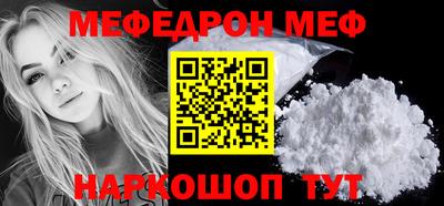 молекула духа Заволжье
