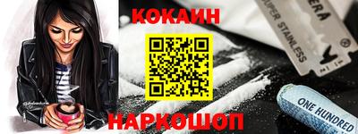 мефедрон VHQ Заводоуковск