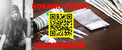 молекула духа Заволжье
