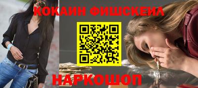 гашиш Жуковский