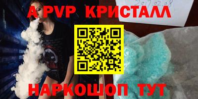 молекула духа Заволжье