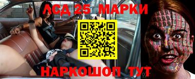 гашиш Жуковский