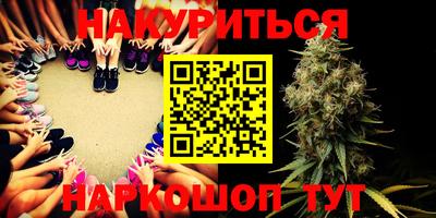 мефедрон VHQ Заводоуковск
