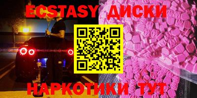 молекула духа Заволжье