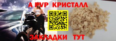 гашиш Жуковский