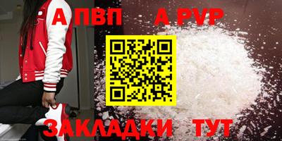 мефедрон VHQ Заводоуковск