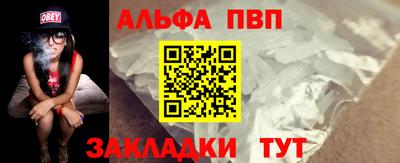 молекула духа Заволжье