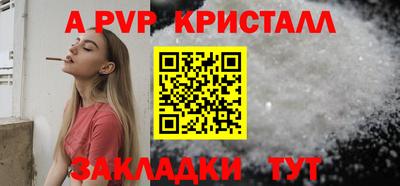 мефедрон VHQ Заводоуковск