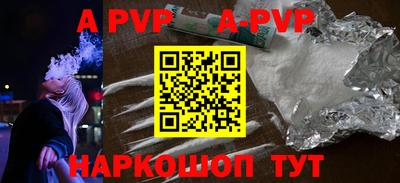 мефедрон VHQ Заводоуковск
