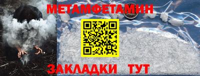 гашиш Жуковский