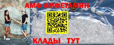 молекула духа Заволжье