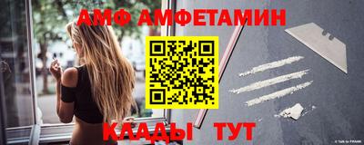 молекула духа Заволжье