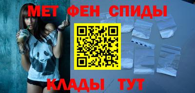 мефедрон VHQ Заводоуковск