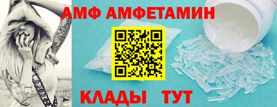 молекула духа Заволжье