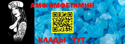 мефедрон VHQ Заводоуковск