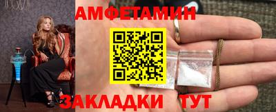 молекула духа Заволжье