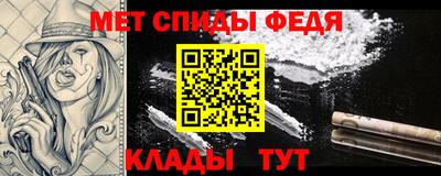 молекула духа Заволжье