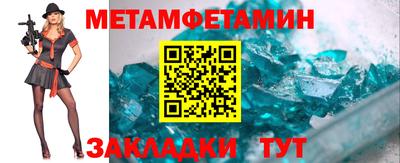 гашиш Жуковский
