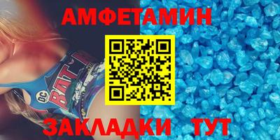 молекула духа Заволжье