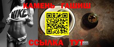 гашиш Жуковский