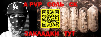 мефедрон VHQ Заводоуковск