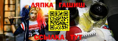 молекула духа Заволжье