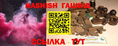 гашиш Жуковский