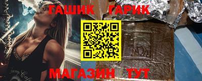 гашиш Жуковский
