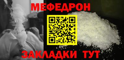 гашиш Жуковский