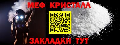 гашиш Жуковский