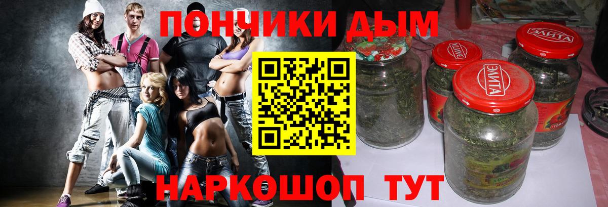 Шишки марихуана VHQ Мариинск